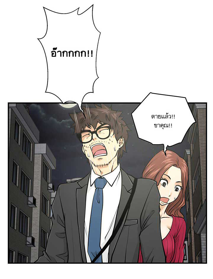 à¸­à¹ˆà¸²à¸™ Mr. Kang