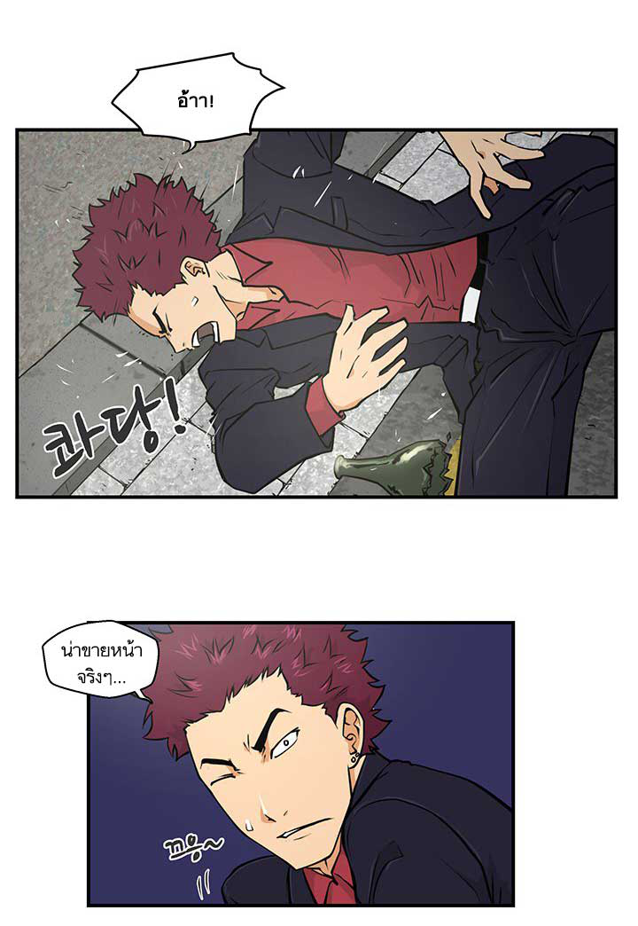 à¸­à¹ˆà¸²à¸™ Mr. Kang