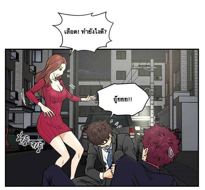 à¸­à¹ˆà¸²à¸™ Mr. Kang