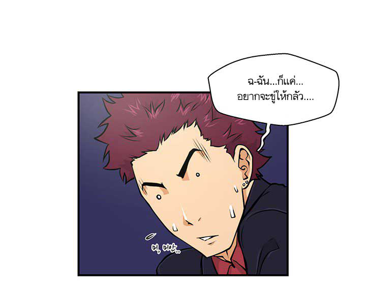 à¸­à¹ˆà¸²à¸™ Mr. Kang