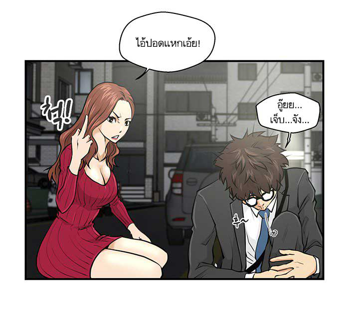 à¸­à¹ˆà¸²à¸™ Mr. Kang