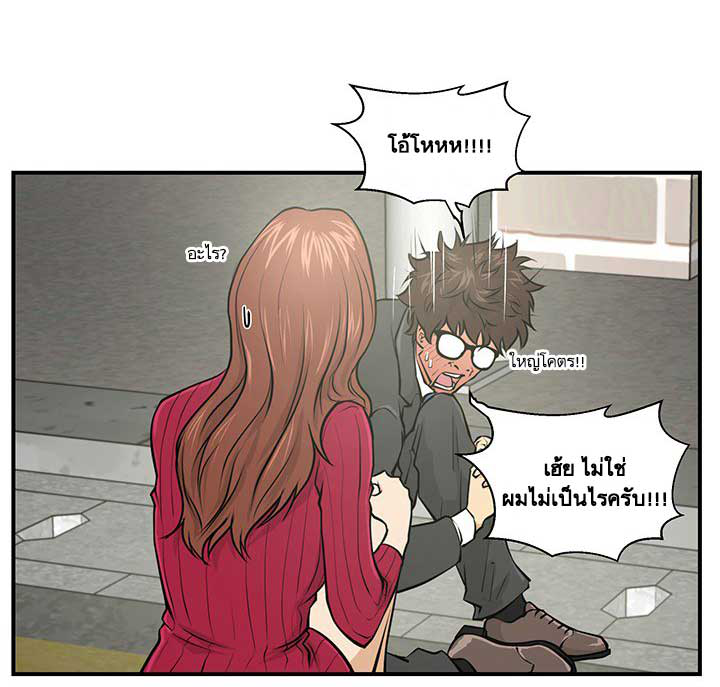 à¸­à¹ˆà¸²à¸™ Mr. Kang