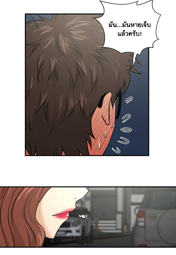à¸­à¹ˆà¸²à¸™ Mr. Kang
