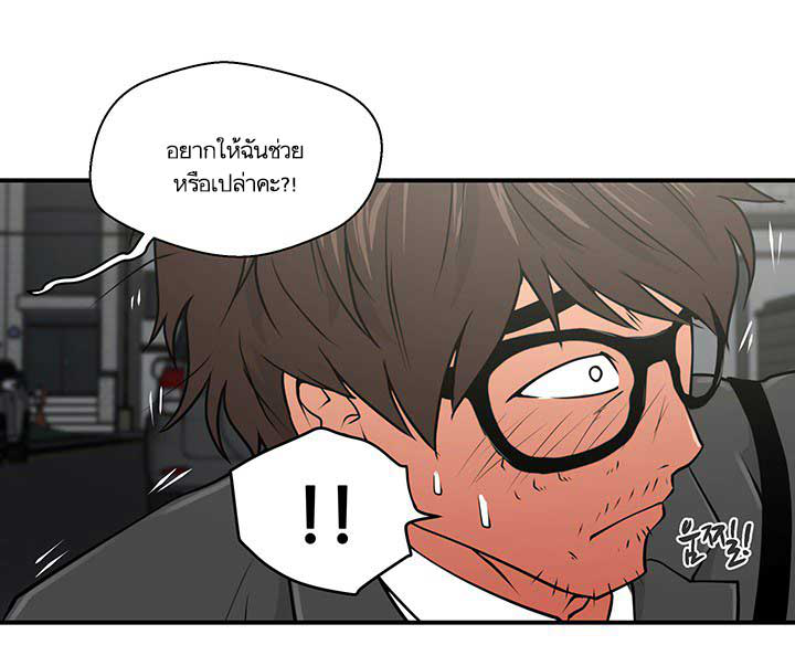 à¸­à¹ˆà¸²à¸™ Mr. Kang