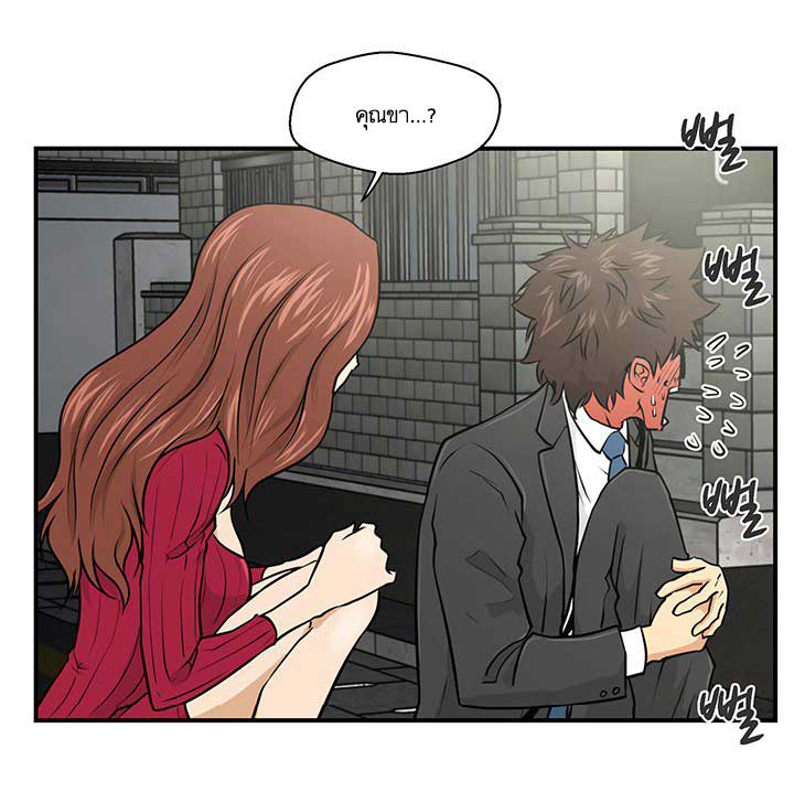 à¸­à¹ˆà¸²à¸™ Mr. Kang