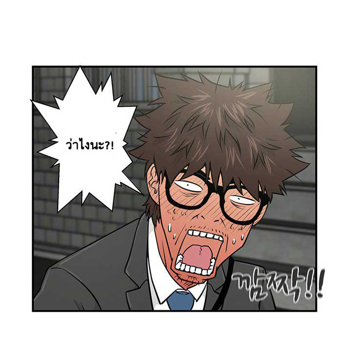 à¸­à¹ˆà¸²à¸™ Mr. Kang