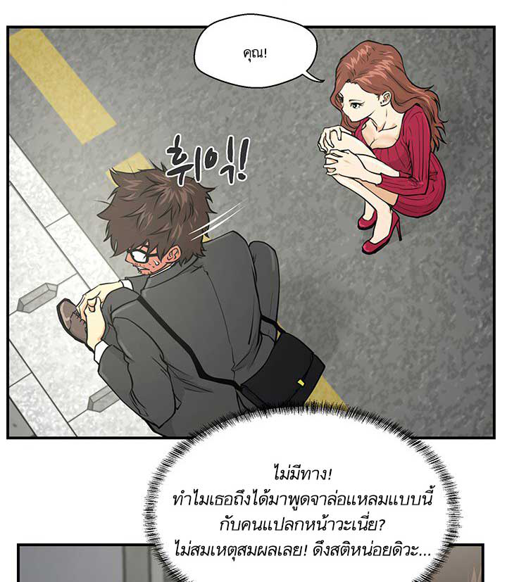 à¸­à¹ˆà¸²à¸™ Mr. Kang