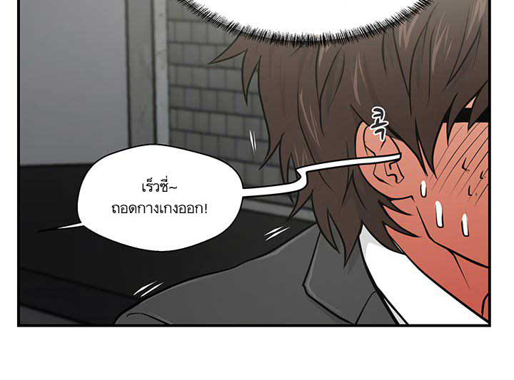 à¸­à¹ˆà¸²à¸™ Mr. Kang