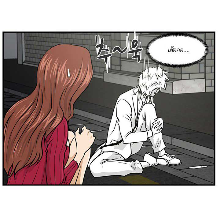 à¸­à¹ˆà¸²à¸™ Mr. Kang