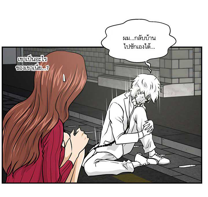 à¸­à¹ˆà¸²à¸™ Mr. Kang