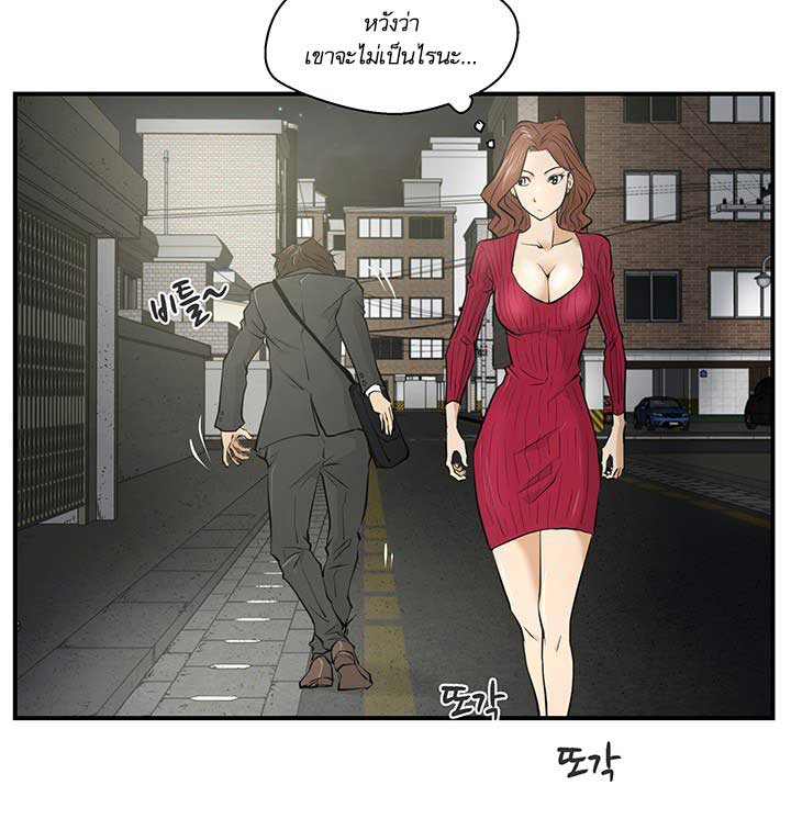 à¸­à¹ˆà¸²à¸™ Mr. Kang