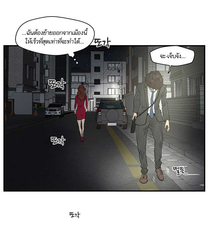 à¸­à¹ˆà¸²à¸™ Mr. Kang