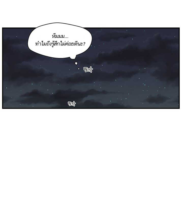 à¸­à¹ˆà¸²à¸™ Mr. Kang