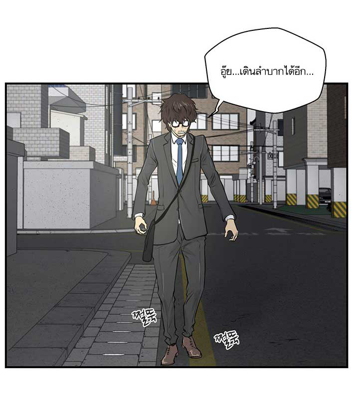 à¸­à¹ˆà¸²à¸™ Mr. Kang