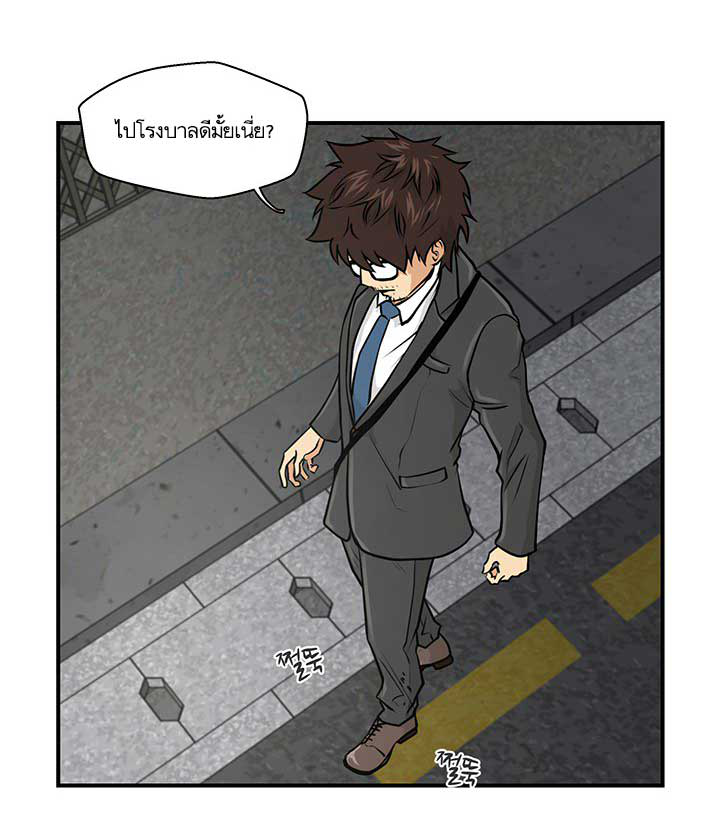 à¸­à¹ˆà¸²à¸™ Mr. Kang