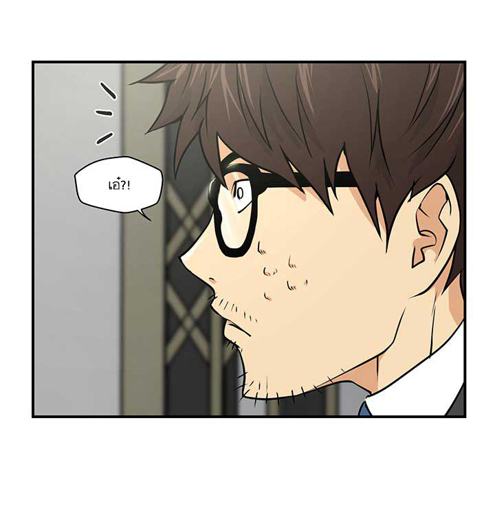 à¸­à¹ˆà¸²à¸™ Mr. Kang