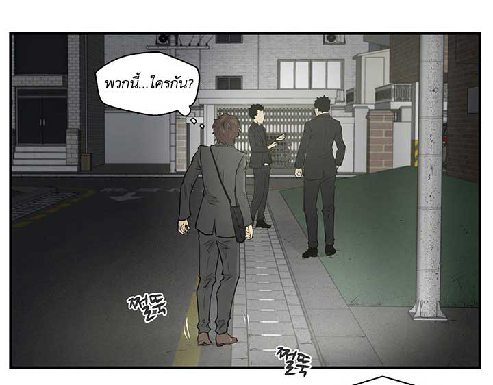 à¸­à¹ˆà¸²à¸™ Mr. Kang
