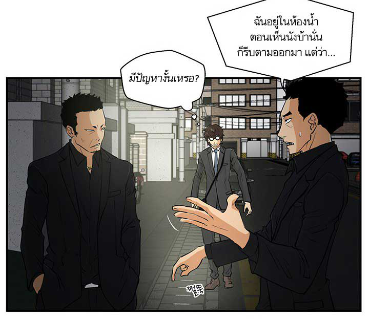 à¸­à¹ˆà¸²à¸™ Mr. Kang