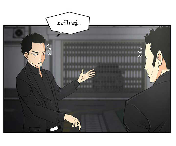 à¸­à¹ˆà¸²à¸™ Mr. Kang