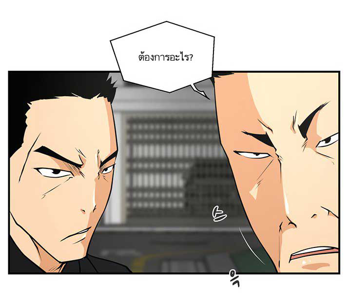 à¸­à¹ˆà¸²à¸™ Mr. Kang