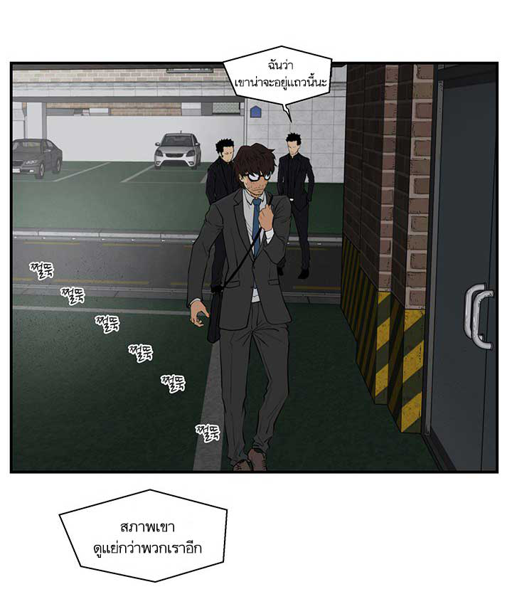 à¸­à¹ˆà¸²à¸™ Mr. Kang