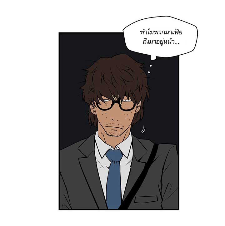 à¸­à¹ˆà¸²à¸™ Mr. Kang