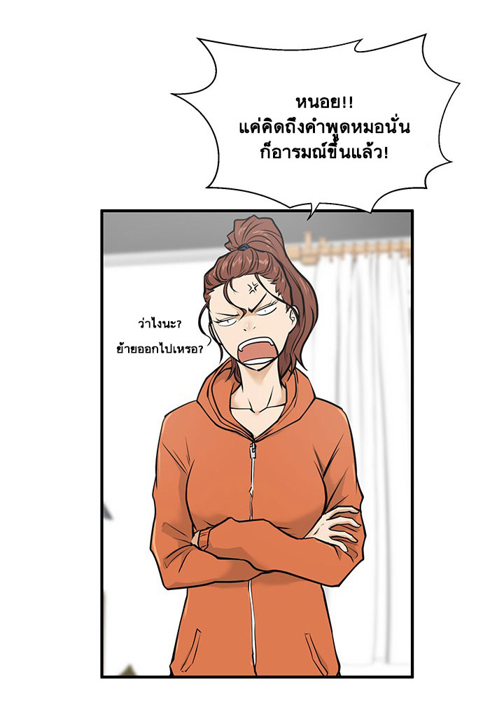 à¸­à¹ˆà¸²à¸™ Mr. Kang