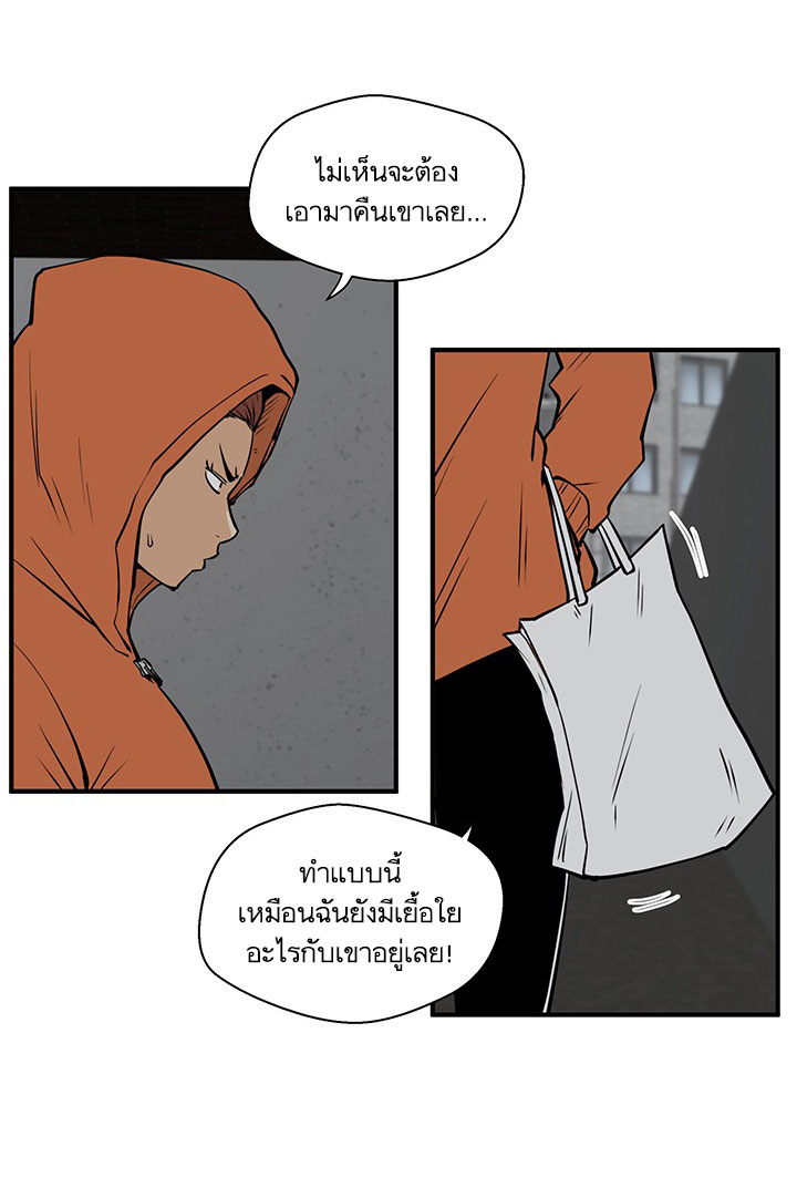 à¸­à¹ˆà¸²à¸™ Mr. Kang