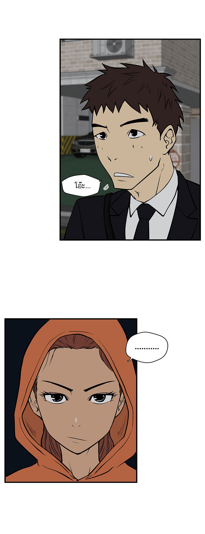 à¸­à¹ˆà¸²à¸™ Mr. Kang