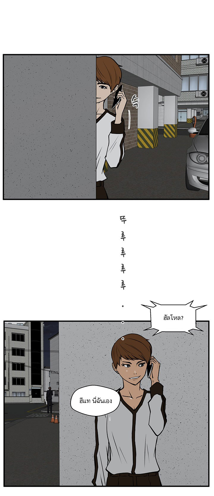 à¸­à¹ˆà¸²à¸™ Mr. Kang