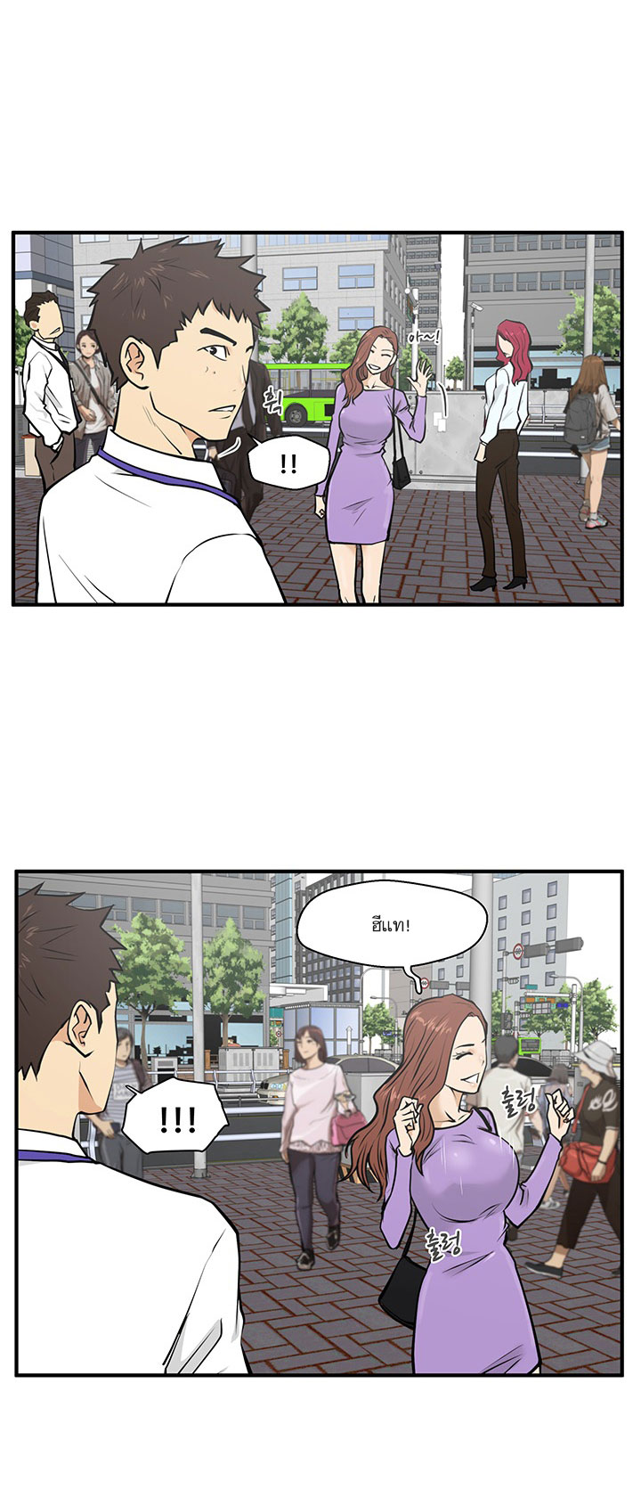 à¸­à¹ˆà¸²à¸™ Mr. Kang