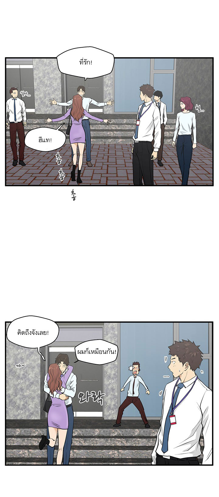 à¸­à¹ˆà¸²à¸™ Mr. Kang