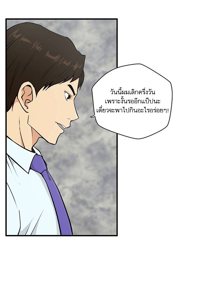 à¸­à¹ˆà¸²à¸™ Mr. Kang