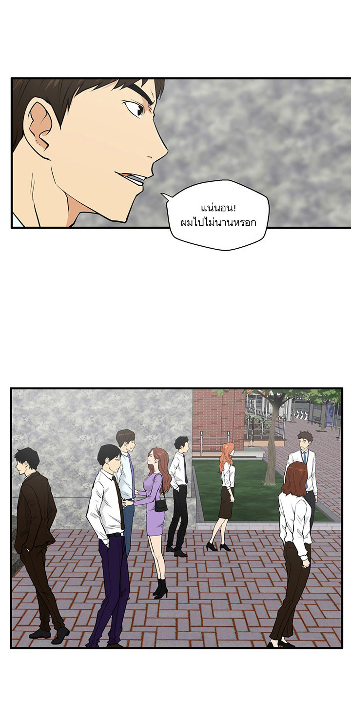 à¸­à¹ˆà¸²à¸™ Mr. Kang