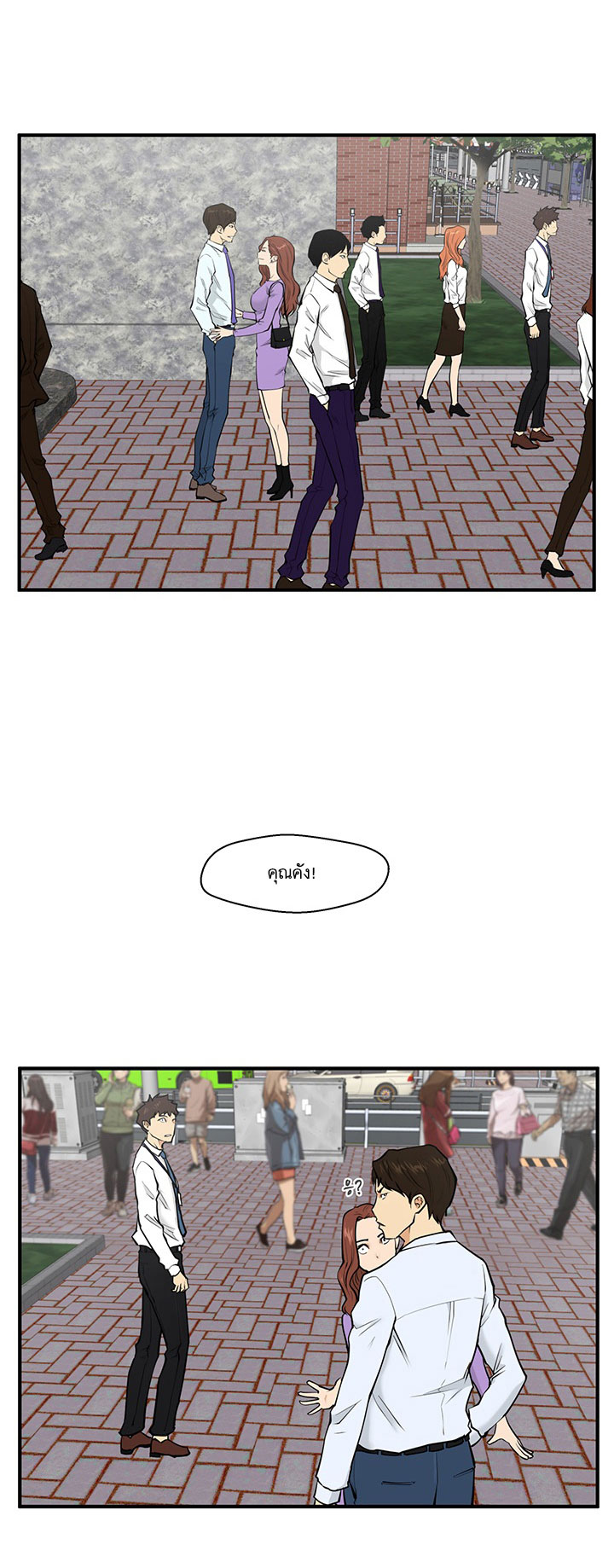 à¸­à¹ˆà¸²à¸™ Mr. Kang
