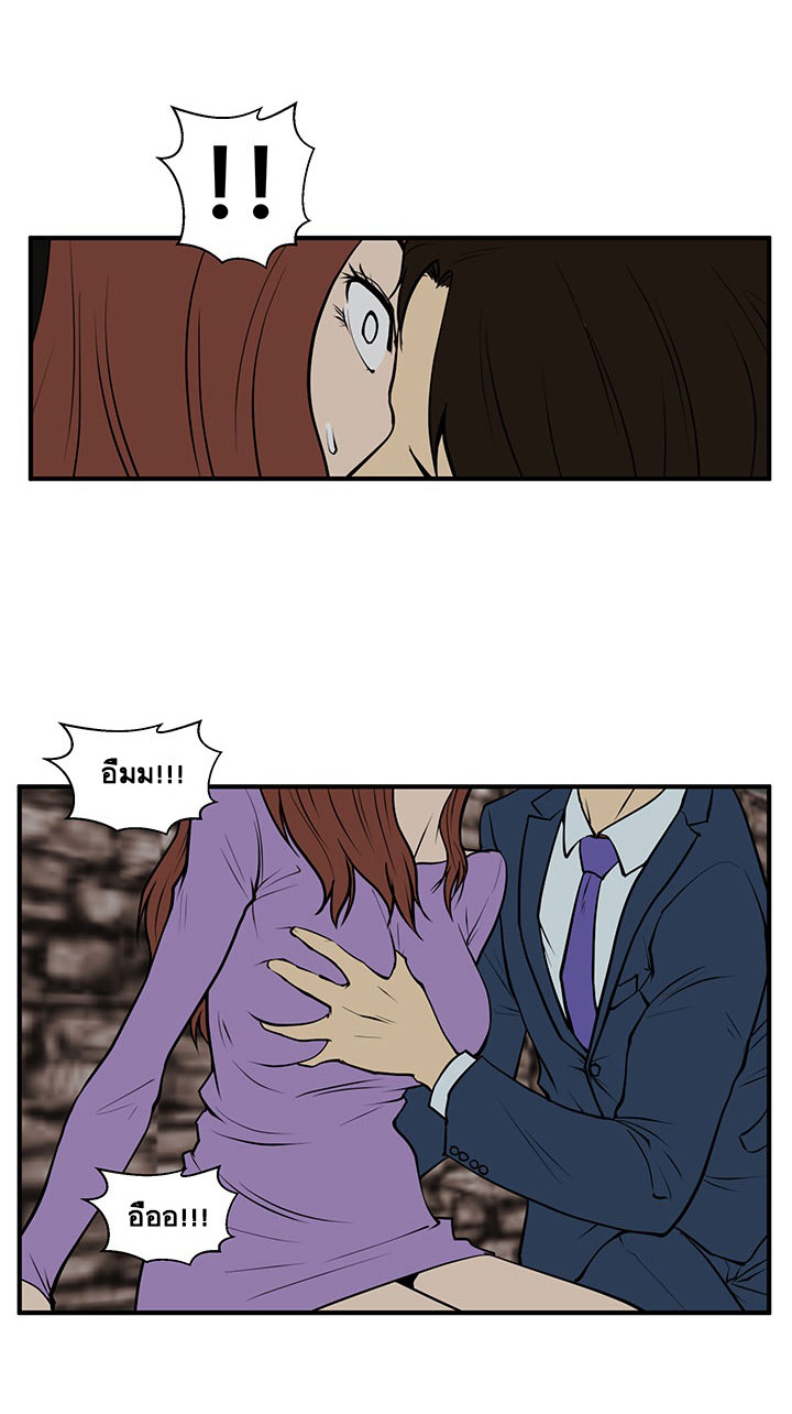 à¸­à¹ˆà¸²à¸™ Mr. Kang