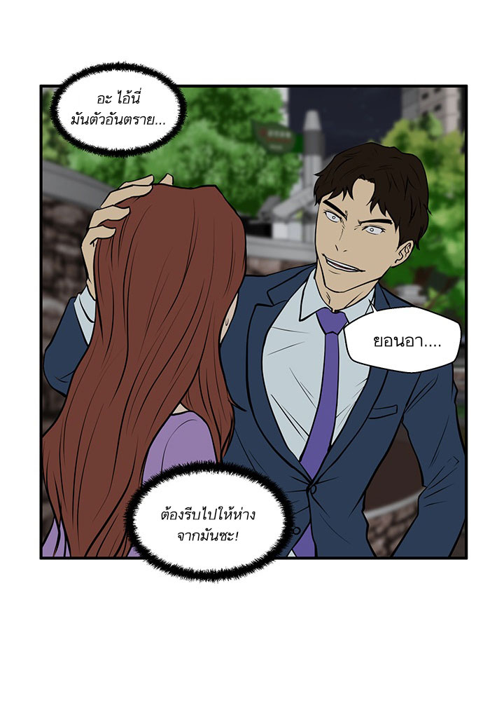 à¸­à¹ˆà¸²à¸™ Mr. Kang