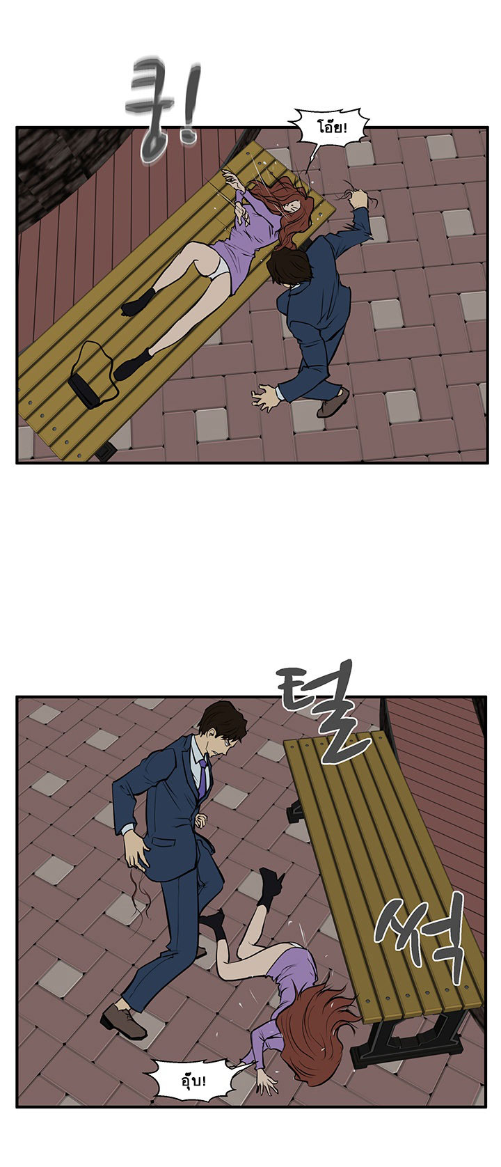 à¸­à¹ˆà¸²à¸™ Mr. Kang