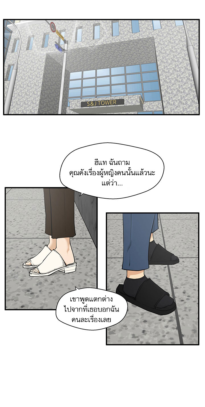 à¸­à¹ˆà¸²à¸™ Mr. Kang