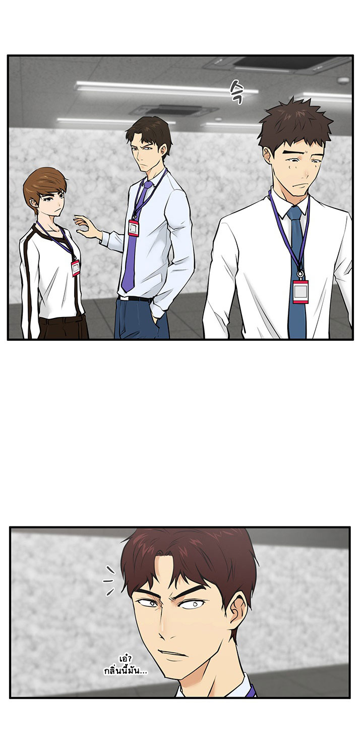 à¸­à¹ˆà¸²à¸™ Mr. Kang