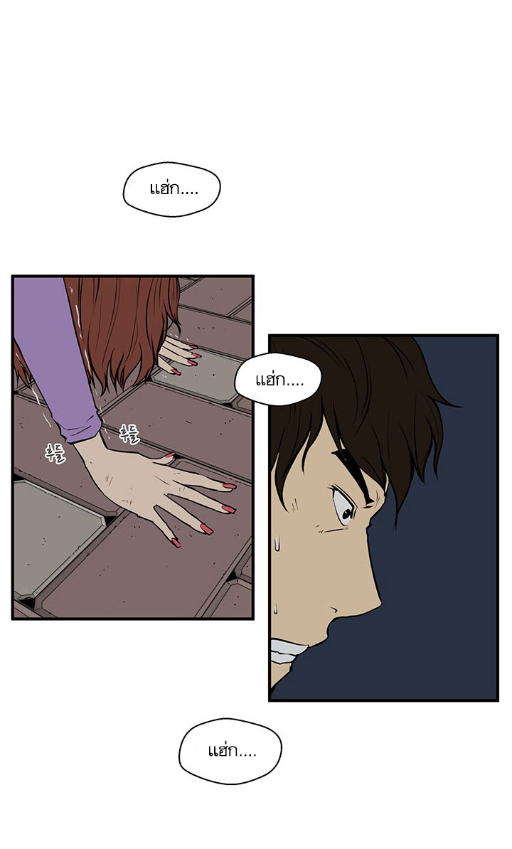 à¸­à¹ˆà¸²à¸™ Mr. Kang