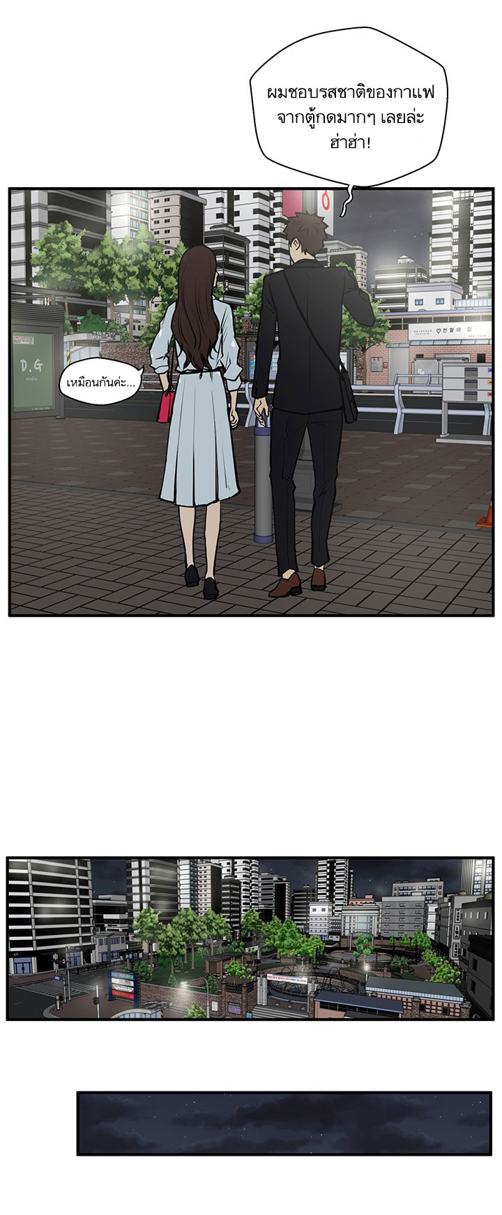 à¸­à¹ˆà¸²à¸™ Mr. Kang