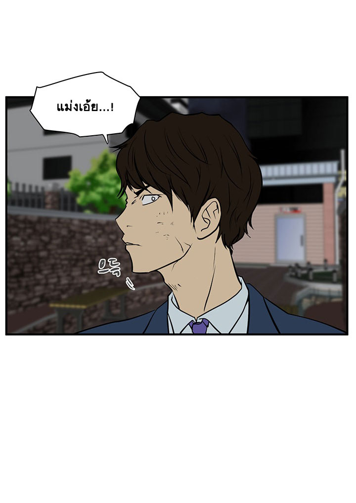 à¸­à¹ˆà¸²à¸™ Mr. Kang