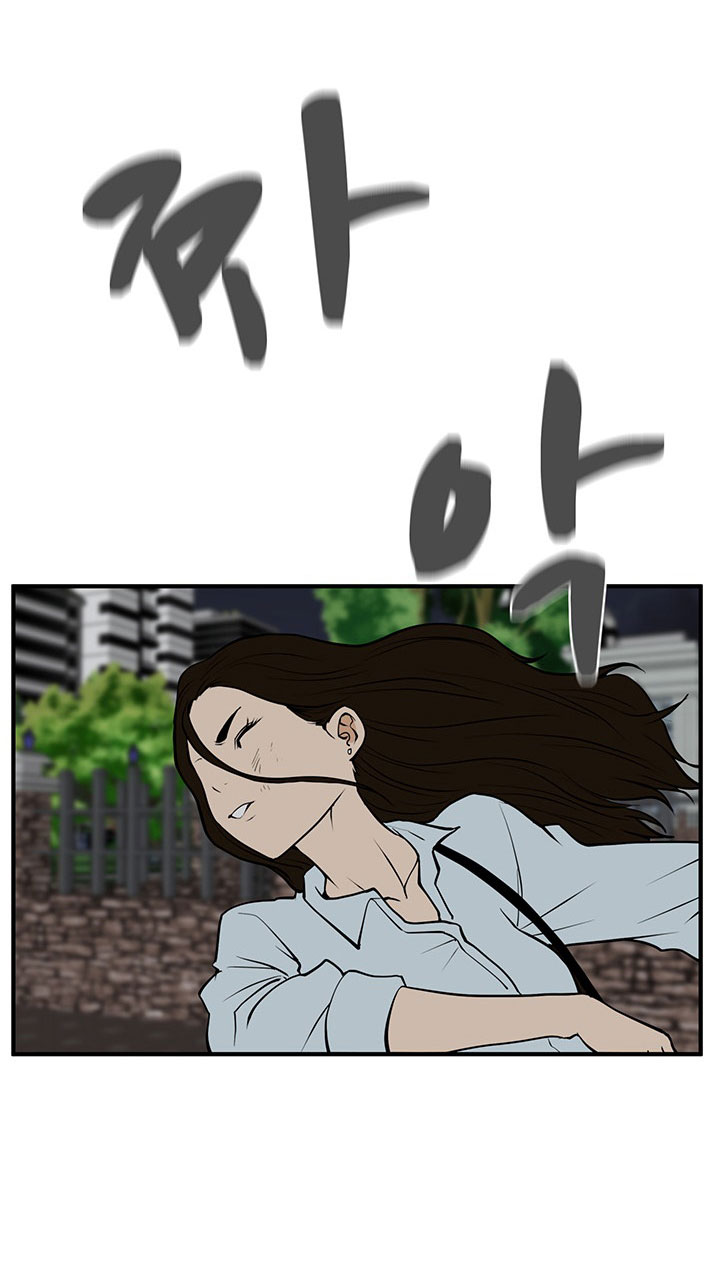 à¸­à¹ˆà¸²à¸™ Mr. Kang