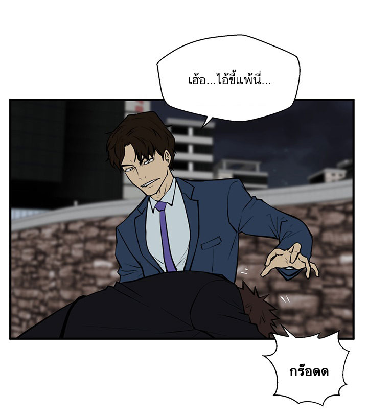 à¸­à¹ˆà¸²à¸™ Mr. Kang