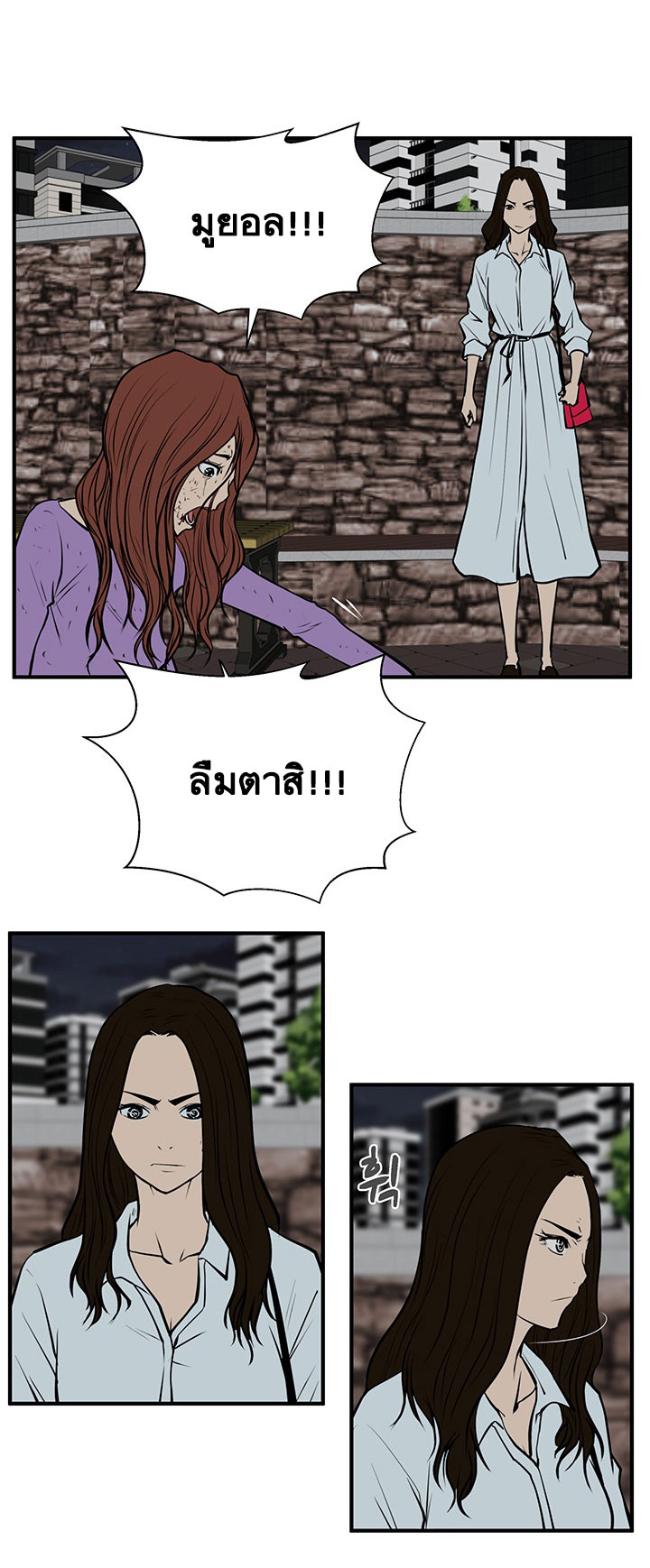 à¸­à¹ˆà¸²à¸™ Mr. Kang