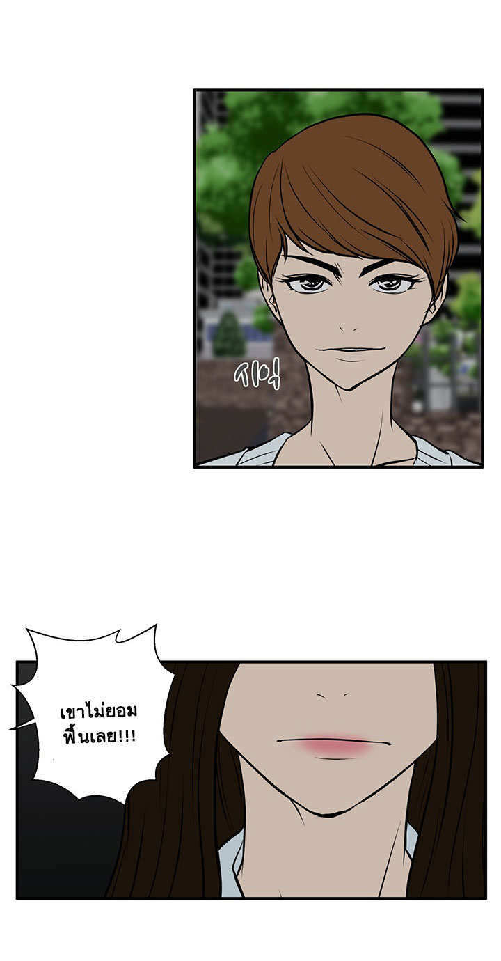 à¸­à¹ˆà¸²à¸™ Mr. Kang