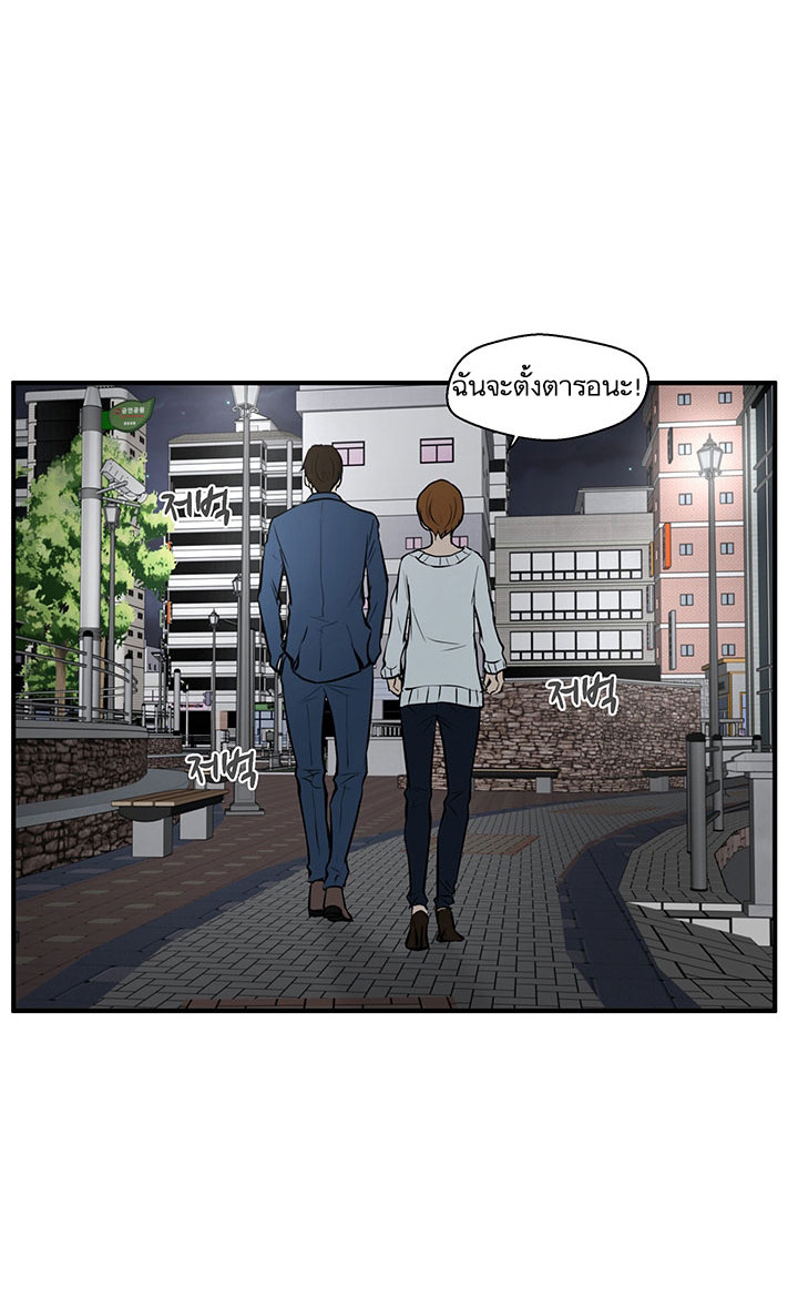 à¸­à¹ˆà¸²à¸™ Mr. Kang