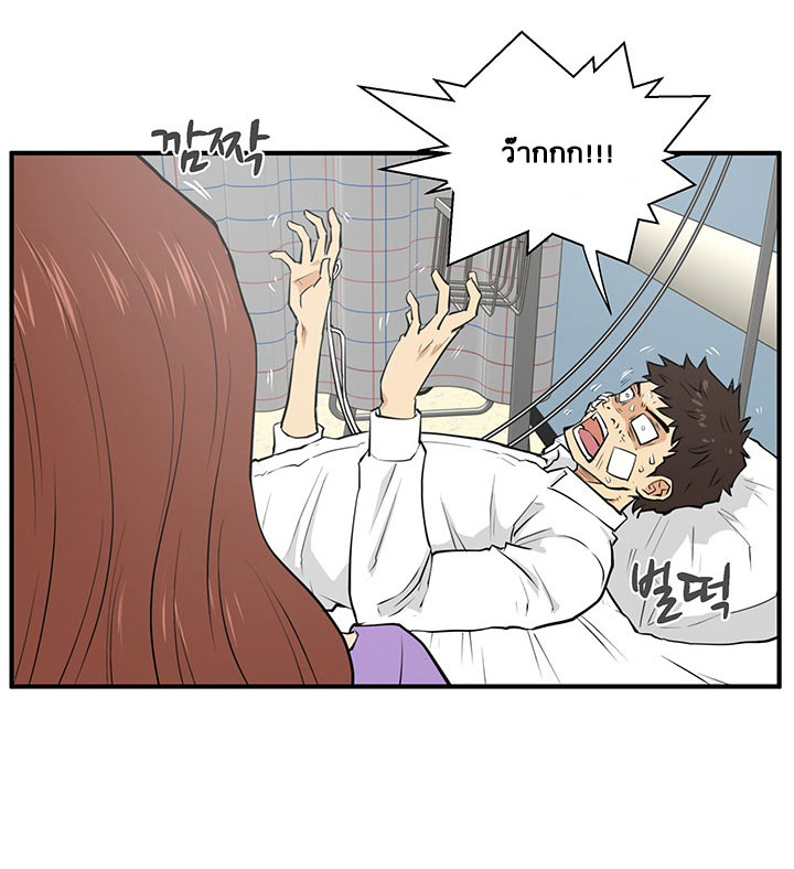 à¸­à¹ˆà¸²à¸™ Mr. Kang