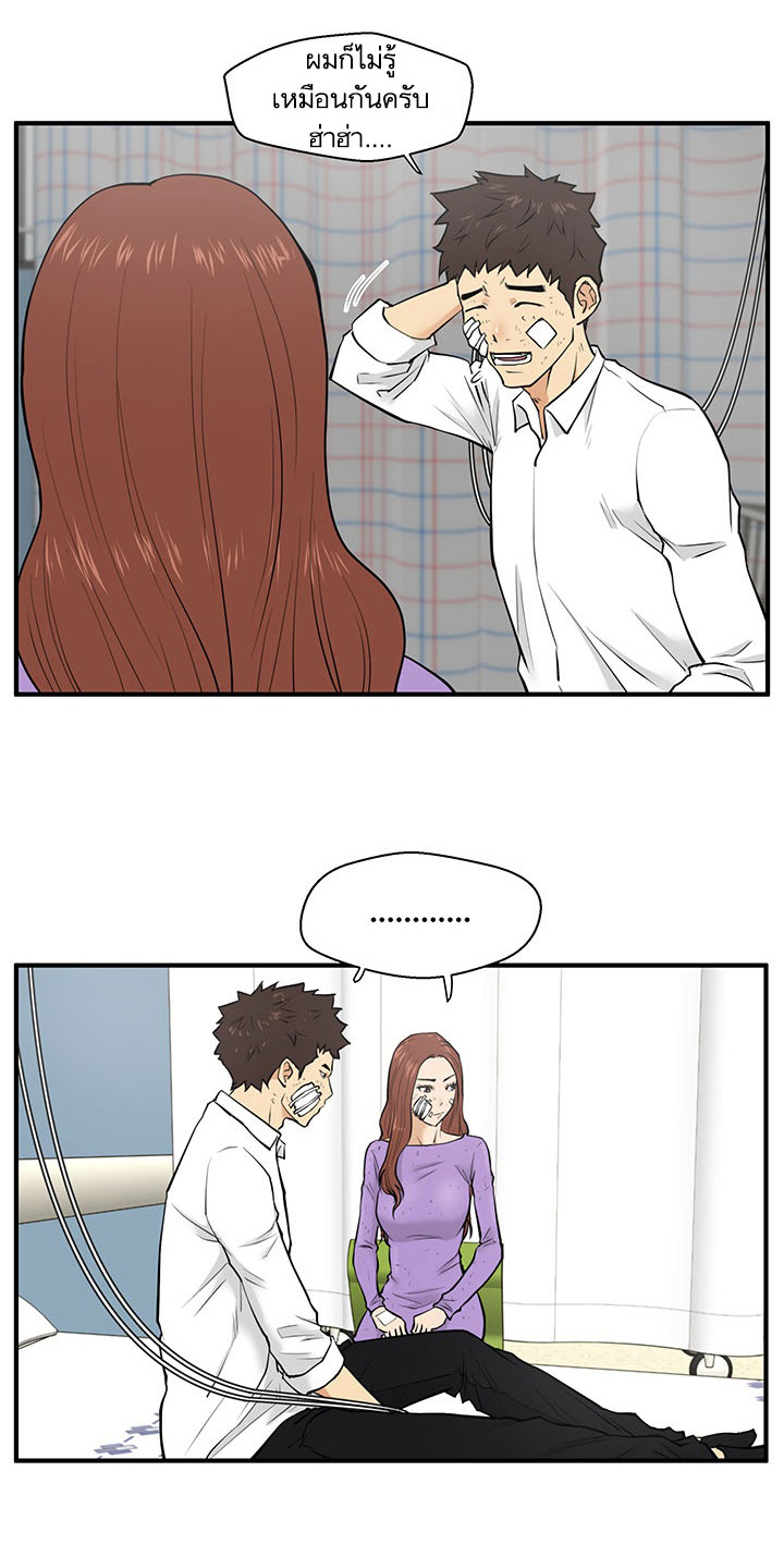 à¸­à¹ˆà¸²à¸™ Mr. Kang